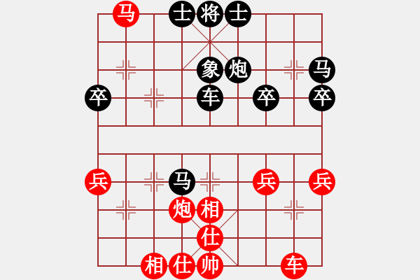 象棋棋譜圖片：韓強(qiáng)先負(fù)呂小寧.pgn - 步數(shù)：50 