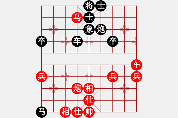 象棋棋譜圖片：韓強(qiáng)先負(fù)呂小寧.pgn - 步數(shù)：60 