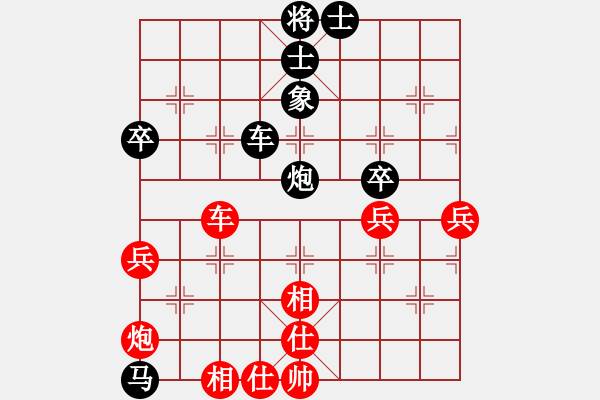 象棋棋譜圖片：韓強(qiáng)先負(fù)呂小寧.pgn - 步數(shù)：70 