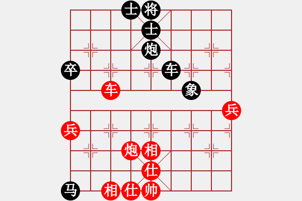 象棋棋譜圖片：韓強(qiáng)先負(fù)呂小寧.pgn - 步數(shù)：80 