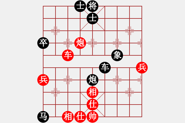 象棋棋譜圖片：韓強(qiáng)先負(fù)呂小寧.pgn - 步數(shù)：84 