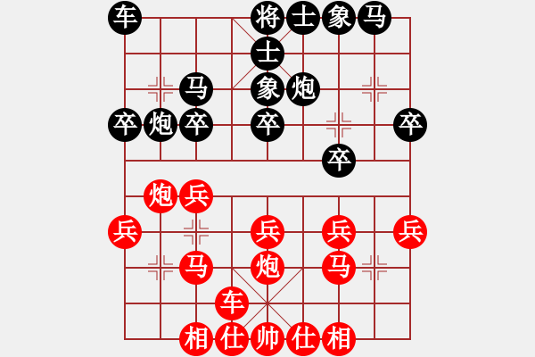 象棋棋譜圖片：dddyy(3段)-勝-炮二進(jìn)一(2段) - 步數(shù)：20 