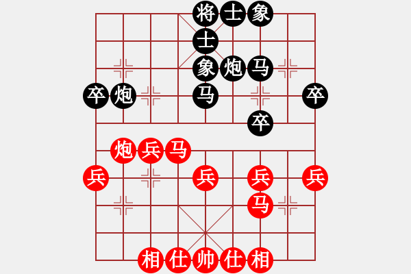 象棋棋譜圖片：dddyy(3段)-勝-炮二進(jìn)一(2段) - 步數(shù)：30 