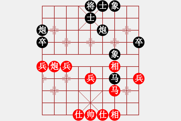 象棋棋譜圖片：dddyy(3段)-勝-炮二進(jìn)一(2段) - 步數(shù)：40 