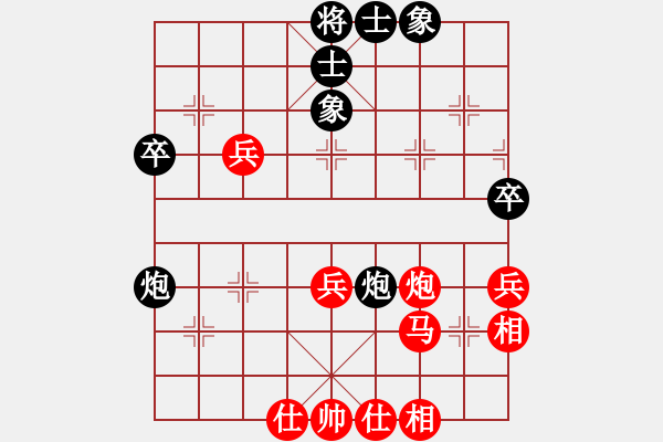 象棋棋譜圖片：dddyy(3段)-勝-炮二進(jìn)一(2段) - 步數(shù)：50 