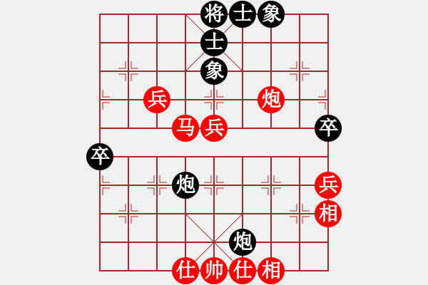 象棋棋譜圖片：dddyy(3段)-勝-炮二進(jìn)一(2段) - 步數(shù)：60 