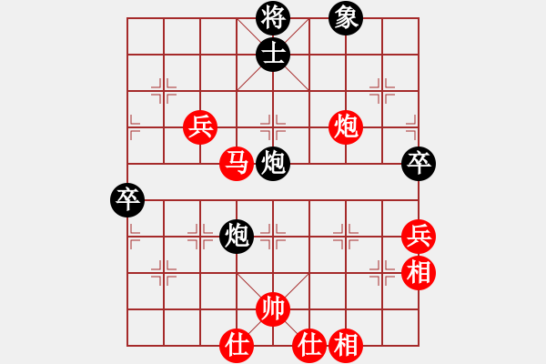 象棋棋譜圖片：dddyy(3段)-勝-炮二進(jìn)一(2段) - 步數(shù)：67 