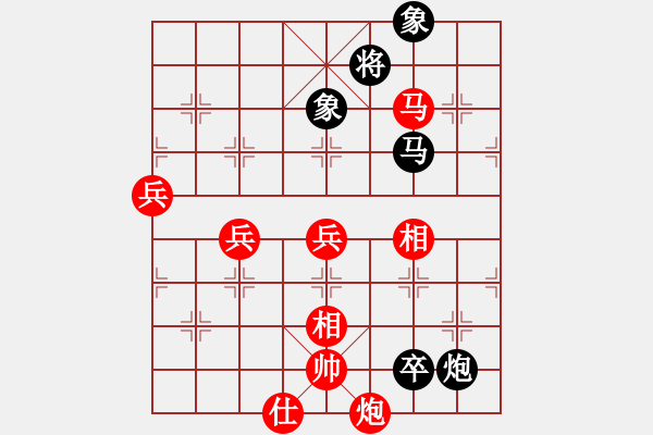 象棋棋譜圖片：吳欣鴻 先勝 和為貴學(xué)生 - 步數(shù)：100 