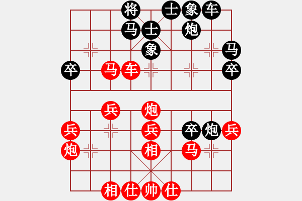 象棋棋譜圖片：吳欣鴻 先勝 和為貴學(xué)生 - 步數(shù)：40 