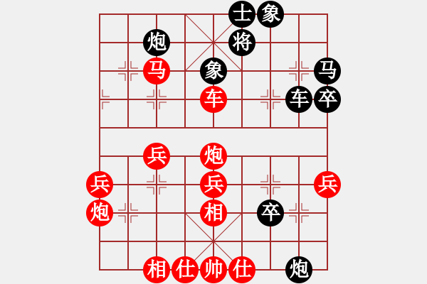 象棋棋譜圖片：吳欣鴻 先勝 和為貴學(xué)生 - 步數(shù)：60 