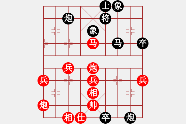 象棋棋譜圖片：吳欣鴻 先勝 和為貴學(xué)生 - 步數(shù)：70 