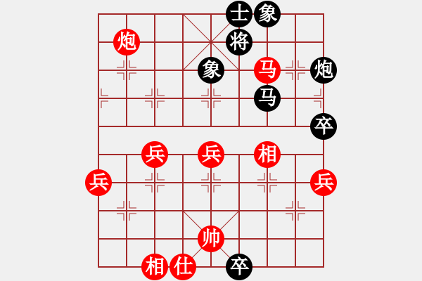 象棋棋譜圖片：吳欣鴻 先勝 和為貴學(xué)生 - 步數(shù)：80 