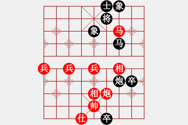 象棋棋譜圖片：吳欣鴻 先勝 和為貴學(xué)生 - 步數(shù)：90 