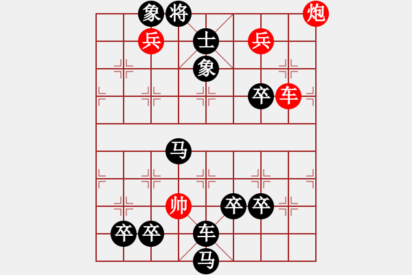 象棋棋譜圖片：第42局 七星長劍(正和) - 步數(shù)：0 