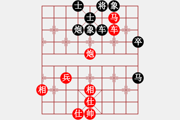 象棋棋谱图片：吕钦 先和 蒋川 - 步数：64 