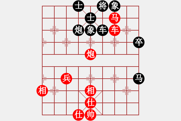 象棋棋譜圖片：呂欽 先和 蔣川 - 步數(shù)：64 