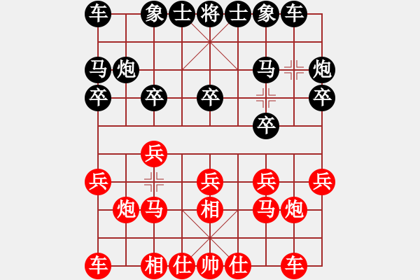 象棋棋谱图片：庄宏明 先和 徐超 - 步数：10 