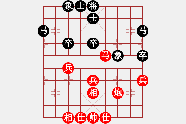象棋棋谱图片：庄宏明 先和 徐超 - 步数：39 