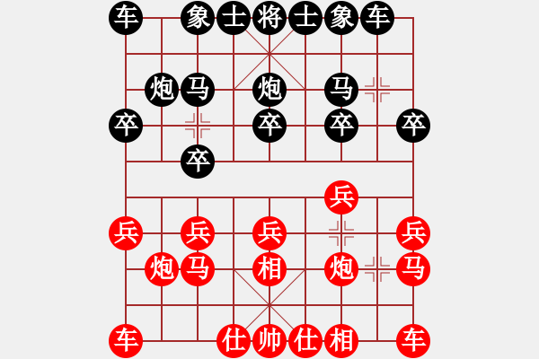 象棋棋譜圖片：雨后陽(yáng)光 - 步數(shù)：10 