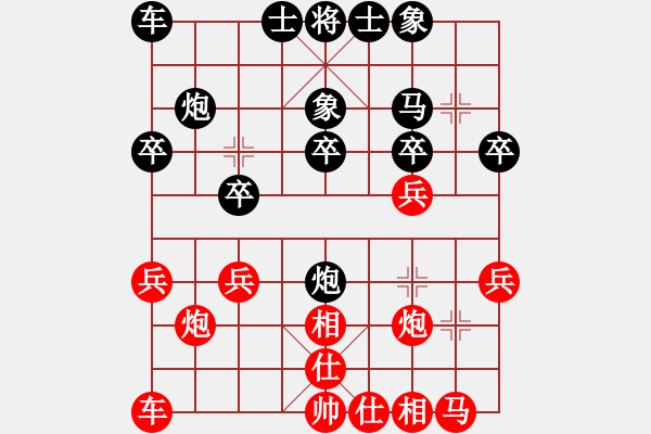 象棋棋譜圖片：雨后陽(yáng)光 - 步數(shù)：20 