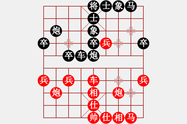 象棋棋譜圖片：雨后陽(yáng)光 - 步數(shù)：30 