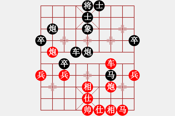 象棋棋譜圖片：雨后陽(yáng)光 - 步數(shù)：40 