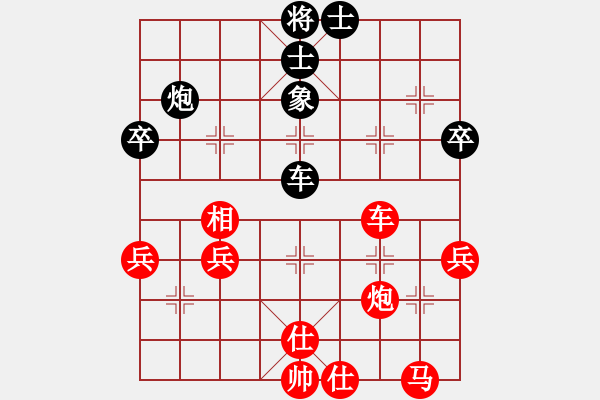 象棋棋譜圖片：雨后陽(yáng)光 - 步數(shù)：45 