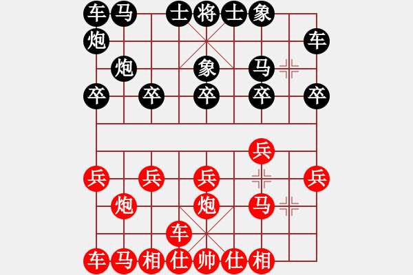 象棋棋譜圖片：蔚強(qiáng)[神1-1] 先勝 李學(xué)貴[業(yè)9-3]  - 步數(shù)：10 