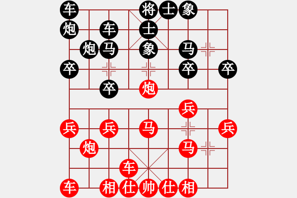 象棋棋譜圖片：蔚強(qiáng)[神1-1] 先勝 李學(xué)貴[業(yè)9-3]  - 步數(shù)：20 