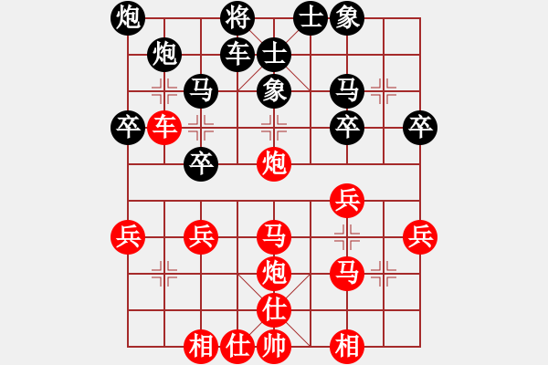 象棋棋譜圖片：蔚強(qiáng)[神1-1] 先勝 李學(xué)貴[業(yè)9-3]  - 步數(shù)：30 