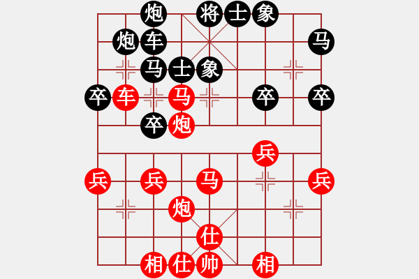 象棋棋譜圖片：蔚強(qiáng)[神1-1] 先勝 李學(xué)貴[業(yè)9-3]  - 步數(shù)：40 