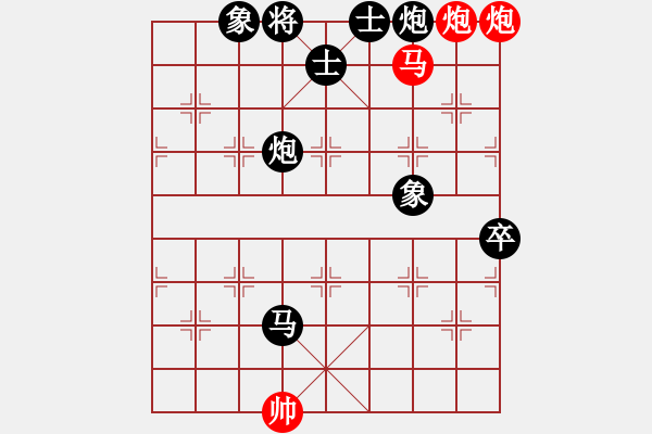 象棋棋譜圖片：2014年濰坊市象棋聯(lián)賽 第9輪 于河一隊(duì) 崔增強(qiáng) 先負(fù) 高密柴溝 王聚洪 - 步數(shù)：126 