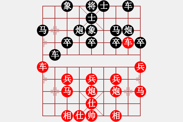 象棋棋譜圖片：2014年濰坊市象棋聯(lián)賽 第9輪 于河一隊(duì) 崔增強(qiáng) 先負(fù) 高密柴溝 王聚洪 - 步數(shù)：20 