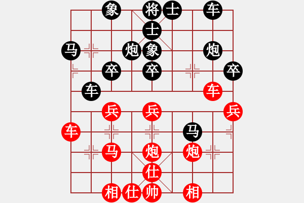 象棋棋譜圖片：2014年濰坊市象棋聯(lián)賽 第9輪 于河一隊(duì) 崔增強(qiáng) 先負(fù) 高密柴溝 王聚洪 - 步數(shù)：30 