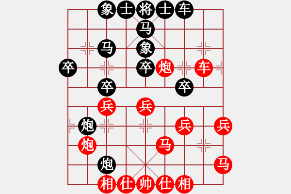 象棋棋譜圖片：尋找動(dòng)力(5星)-勝-冰城臭棋(5星) - 步數(shù)：40 