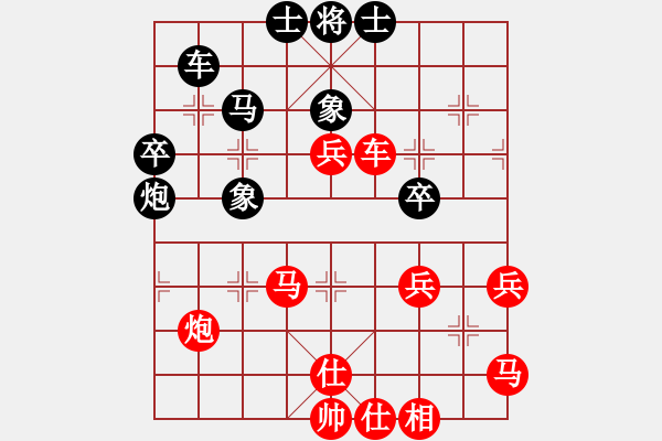 象棋棋譜圖片：尋找動(dòng)力(5星)-勝-冰城臭棋(5星) - 步數(shù)：60 