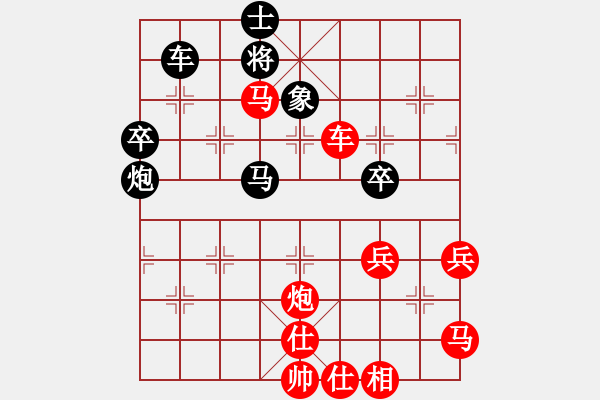 象棋棋譜圖片：尋找動(dòng)力(5星)-勝-冰城臭棋(5星) - 步數(shù)：70 