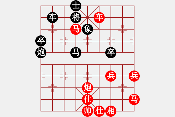 象棋棋譜圖片：尋找動(dòng)力(5星)-勝-冰城臭棋(5星) - 步數(shù)：71 