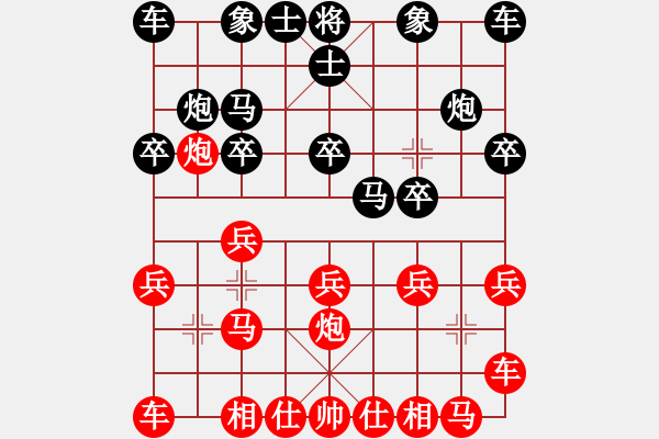 象棋棋譜圖片：中炮7路馬隊(duì)屏風(fēng)馬 msjie 負(fù) nzbdwma - 步數(shù)：10 