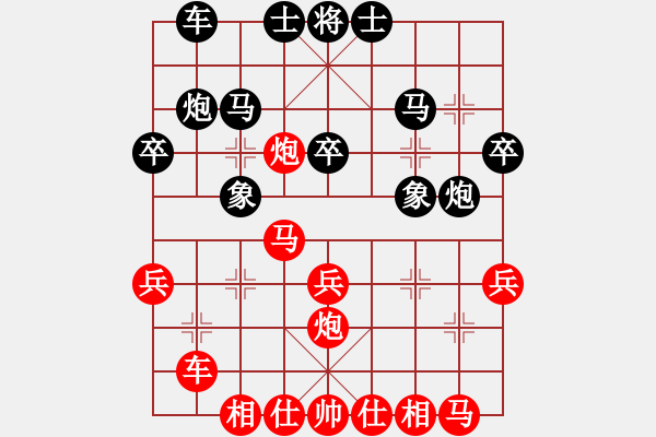 象棋棋譜圖片：中炮7路馬隊(duì)屏風(fēng)馬 msjie 負(fù) nzbdwma - 步數(shù)：30 