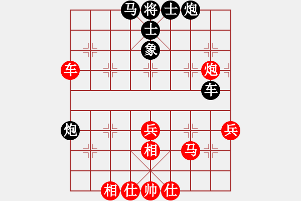 象棋棋譜圖片：中炮7路馬隊(duì)屏風(fēng)馬 msjie 負(fù) nzbdwma - 步數(shù)：60 