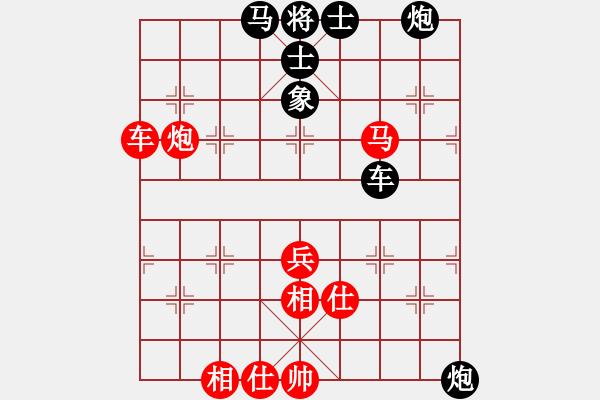 象棋棋譜圖片：中炮7路馬隊(duì)屏風(fēng)馬 msjie 負(fù) nzbdwma - 步數(shù)：70 