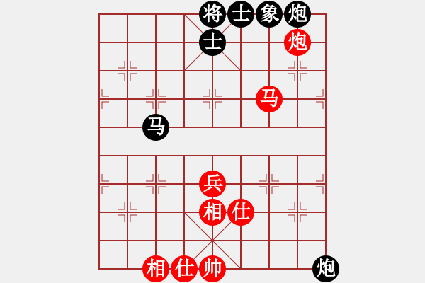 象棋棋譜圖片：中炮7路馬隊(duì)屏風(fēng)馬 msjie 負(fù) nzbdwma - 步數(shù)：80 