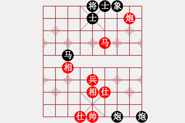 象棋棋譜圖片：中炮7路馬隊(duì)屏風(fēng)馬 msjie 負(fù) nzbdwma - 步數(shù)：90 