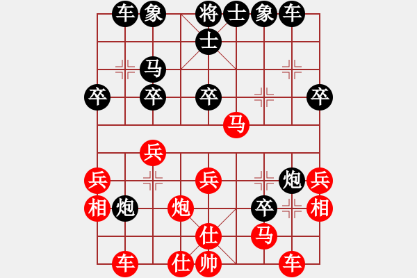 象棋棋譜圖片：棋緣閣GG林輝[838941692] 先勝 棋緣閣-芳棋[893812128] - 步數(shù)：30 