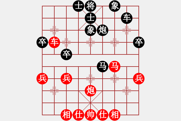 象棋棋谱图片：刘子健 先和 申鹏 - 步数：40 