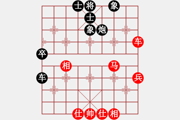 象棋棋谱图片：刘子健 先和 申鹏 - 步数：50 