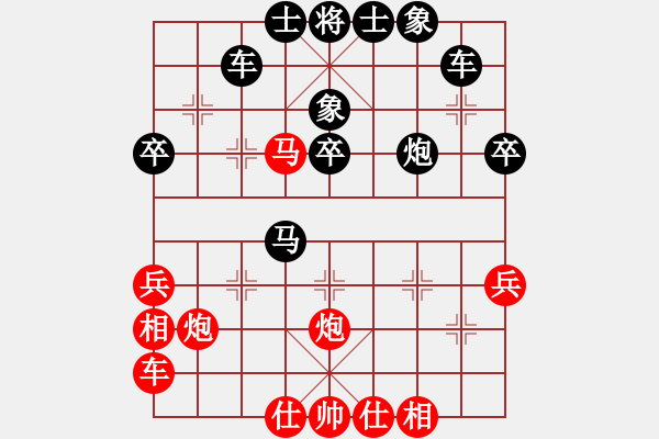 象棋棋譜圖片：2019第4屆智運會象少女個賽王繡先和張佟佳芮8 - 步數(shù)：40 