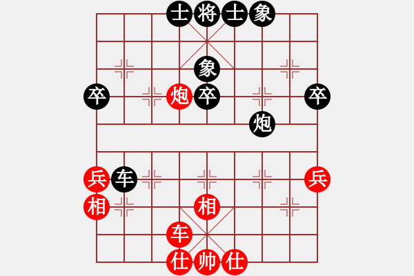 象棋棋譜圖片：2019第4屆智運會象少女個賽王繡先和張佟佳芮8 - 步數(shù)：50 