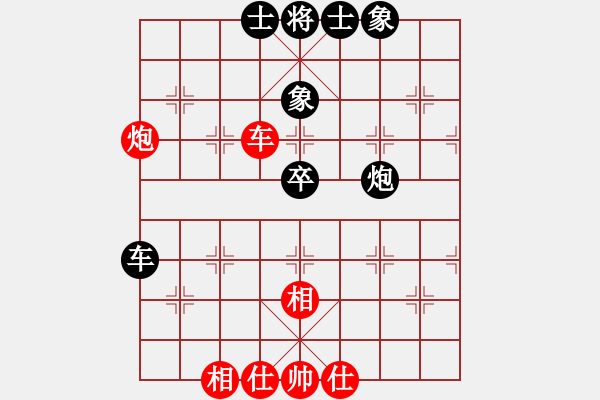 象棋棋譜圖片：2019第4屆智運會象少女個賽王繡先和張佟佳芮8 - 步數(shù)：57 